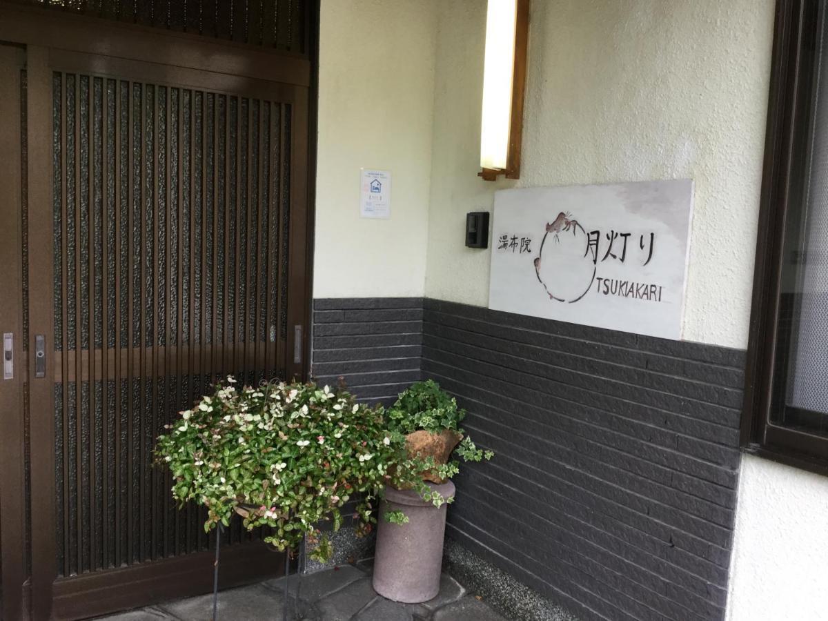 ホテル 湯布院月灯り 由布市 エクステリア 写真